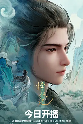 机械心的夏天动漫全集在线观看
