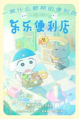 国漫出海三年播放量背后的分成账